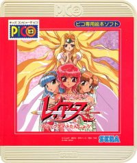 Magic Knight Rayearth: Magic Knight Tanjou JP Sega Pico JP box art